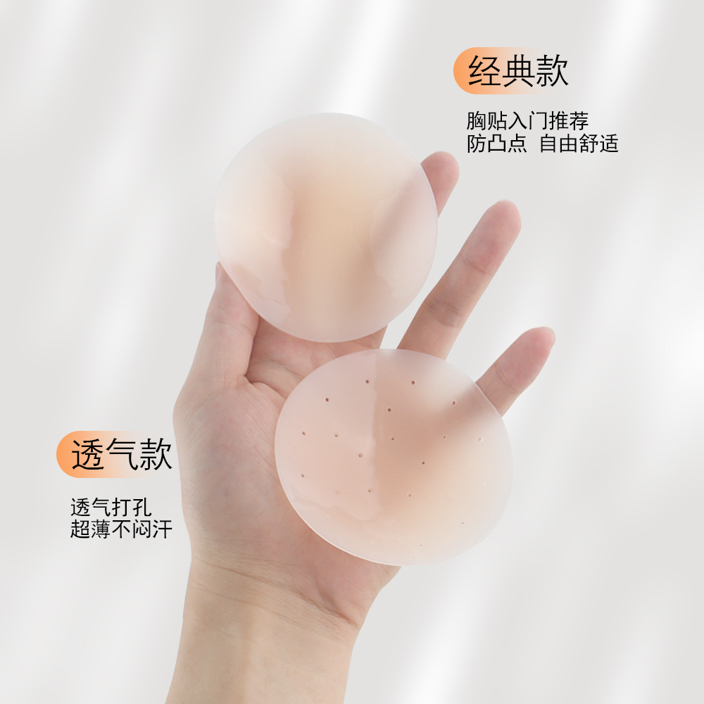 Silicona transfronteriza base de caucho sólido músculo pectoral parche de pezón nipple covers silicona de pecho pequeño invisible ligero