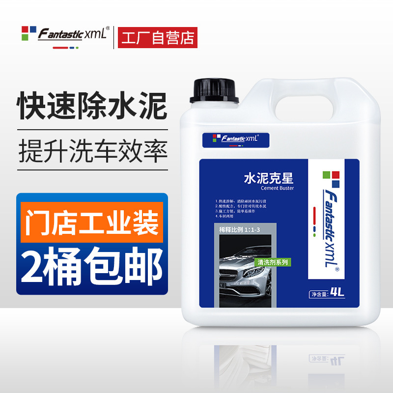 4L Cement Remover Strong Dissolving Cement Cleaner Bathroom Construction Site Cement Cleaner Cement Removal Liquid