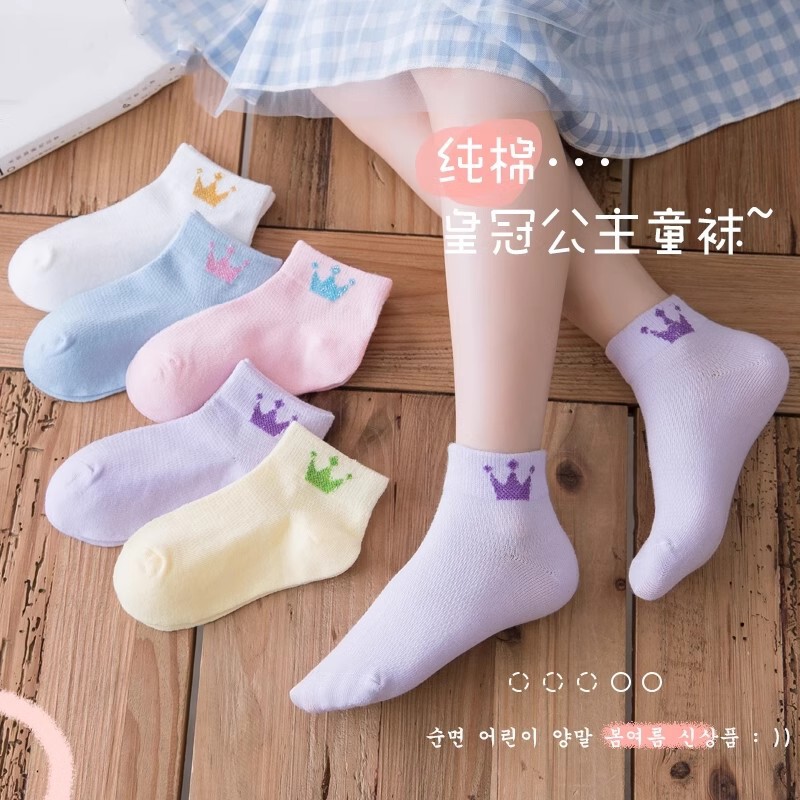 Girls' Socks Summer Thin Kidsren's Cotton Socks New Girls 2025 Summer Socks Big Kidsren's Boat Socks Breathable Mesh Girls' Socks Summer Thin Kidsren's Cotton Socks New Girls 2025 Summer Socks Big Kidsren's Boat Socks Breathable Mesh