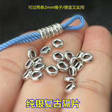 S925���y�͹Ŵ��С���龎ˮ�����K�P�p���_��{����DIY�y���