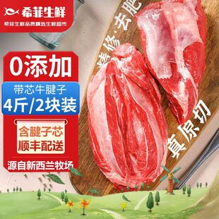 ϣ�����r 4��ԭ��ţ������0���ӹ��6��ţ���������uţ�����rʳ��