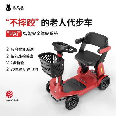 Qatlanan elektrik velosipedlər – Scooter