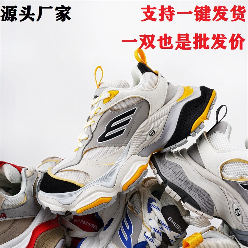 Paris 12th generation Cargo series catwalk 5XL clunky shoes women's ins thick sole increased Leisure Sports men's fashion shoes Paris 12th generation Cargo series catwalk 5XL clunky shoes women's ins thick sole increased Leisure Sports men's fashion shoes