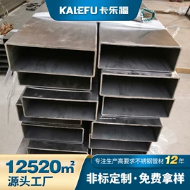 不锈钢圆管;不锈钢无缝管;不锈钢方管
