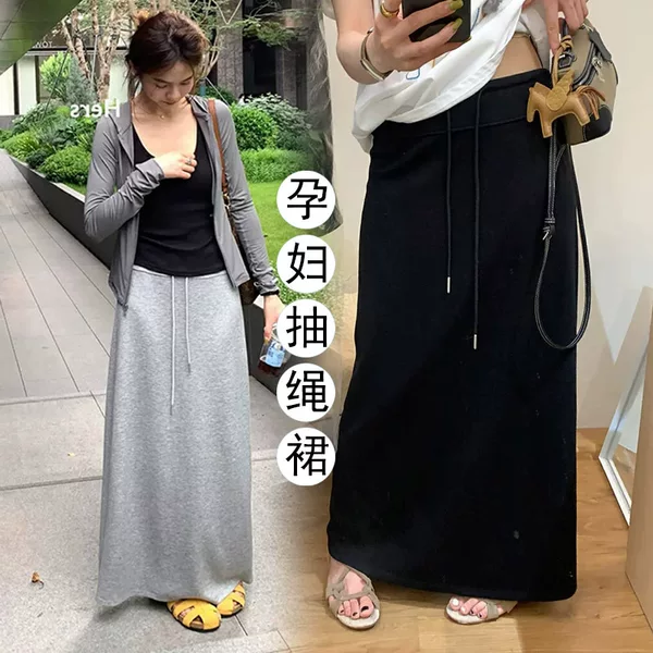 Maternity Skirt with a Lazy Style, Drawstring, Drapey Feel, Slit, High-Waisted, Slimming, Hip-Hugging Long Skirt for Spring and Summer, Korean Style