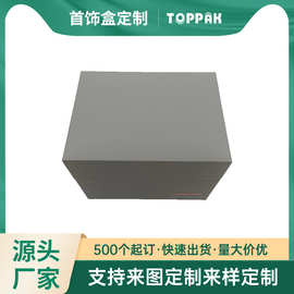 带灯音乐转动首饰盒翻盖饰品包装戒指吊坠手链项链首饰盒子批发