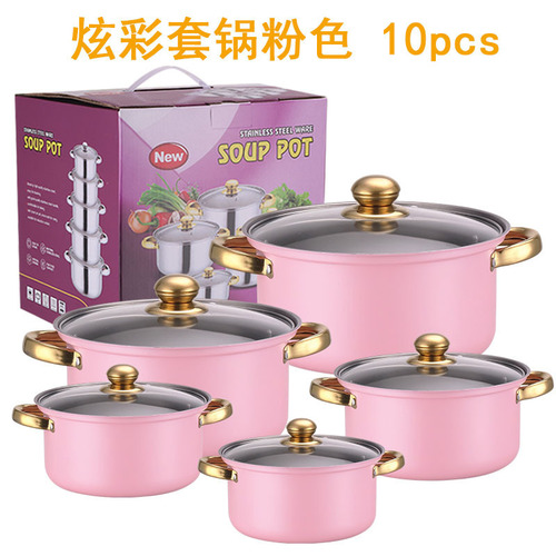 Stainless steel colorful 10-piece set pot soup pot hot pot stainless steel soup pot steamer gift kitchenware exclusive supply