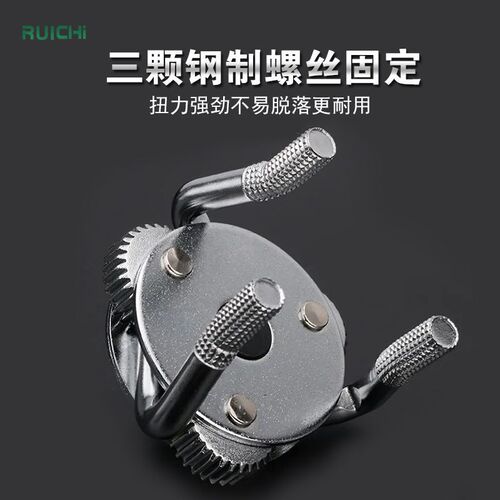 Factory direct sales round foot flat foot dual-purpose oil grid filter wrench wholesale two-way three-claw filter wrench