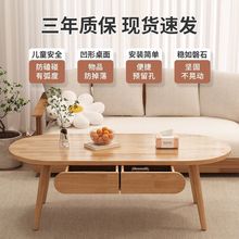 (立减)全实木茶几客厅家用小户型简约茶桌现代日式原木简易桌子