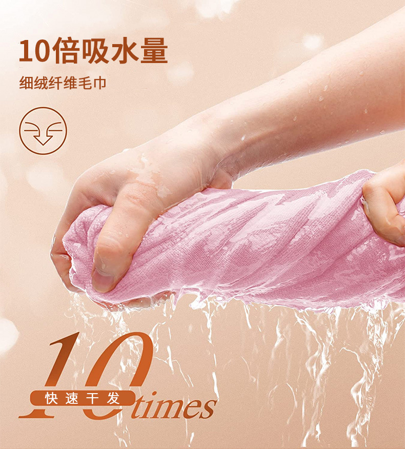Cross-border supply thickened microfiber strong water-absorbent hair drying cap women's hair drying quick-drying shower cap wholesale