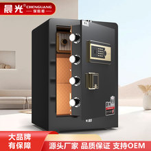 家用小型60高Wifi指纹密码防盗办公保险箱酒店前台收银保险柜批发