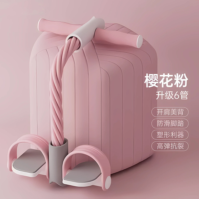 2025年TPEフットペダル式トレーニング器具 フィットネス 筋力トレーニング ヨガ補助 腹筋運動 レジスタンストレーニング|undefined