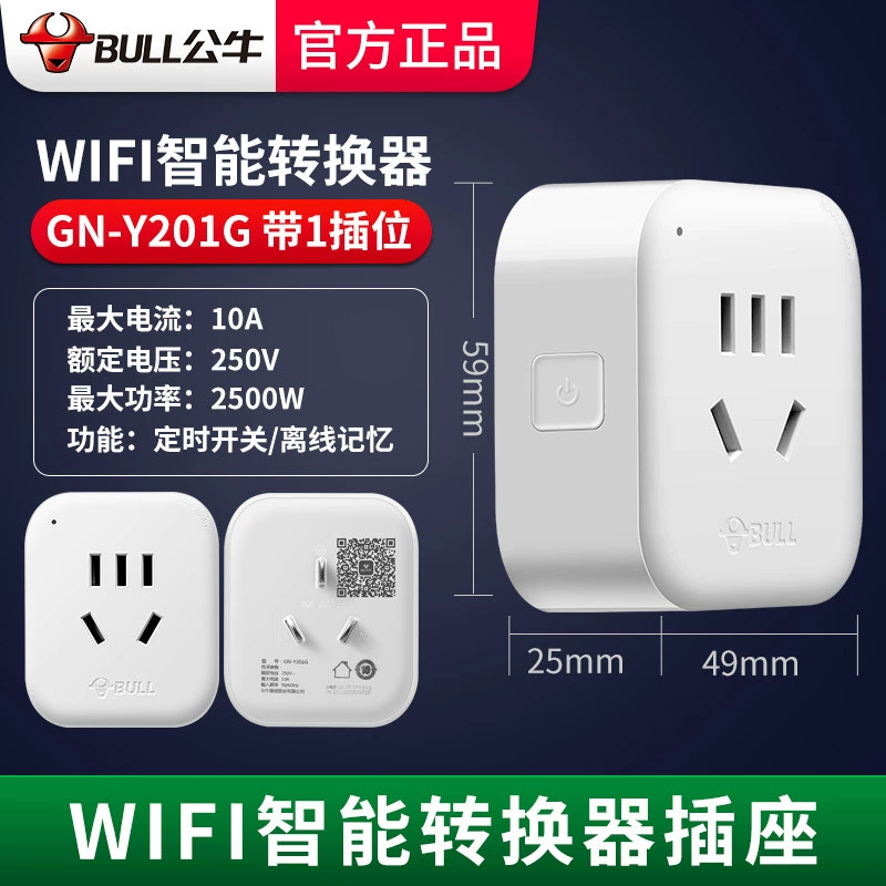 Bull GND-5 timed switch socket time-controlled plug seat intelligent controller switch automatic switch plug socket