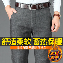 秋冬季新品格子西装裤保暖加绒时尚潮流商务男装西裤直筒免烫裤子