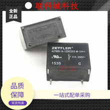 AZ7695-1A-12DK(201) 12VDC ������4�ŵ��ӵ��ֱ���̵���31A250V