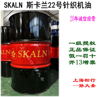 SKALN˹���m22̖ᘿ��C���_�P�������ϴ���黯ᘿ��C������22#