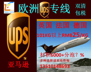 Shenzhen International Freight Freshing предоставляет International Logistics Express, Гонконг DHL, UPS, Federal Express Service