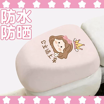 Suitable for New National Standard Pu Large Seat Cover, Electric Vehicle Seat Cushion Cover, Enlarged High-Elastic Seat Cover, Electric Bike Seat Cushion Cover (Electric car cushion) - princess-please-get-in-the-car-front-seat