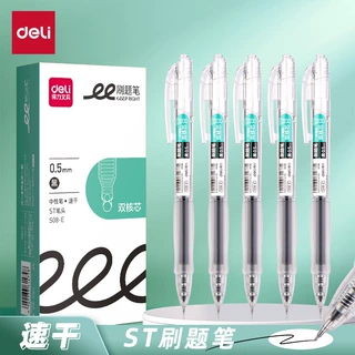 得力S08E笔按动中性笔速干学生用ST笔头水性笔0.5mm黑色刷题红笔