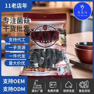 �����x����Ǿ���؛50g/����Ͼ�������ʳ���Ҝ��r