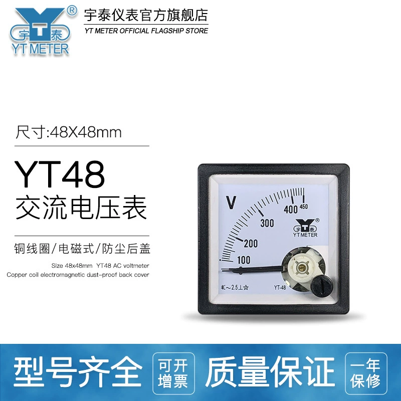 99t1 вольтметр переменного тока 100v 250v 300v 450v 500v 99t666 указатель AC cp48YT48