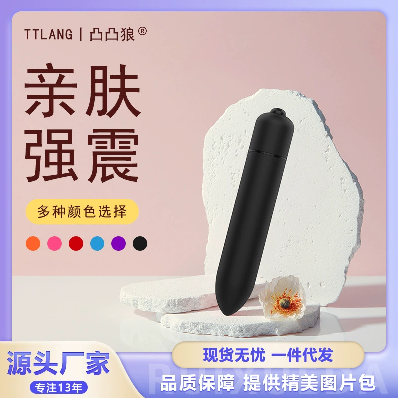 Bullet Vibrator (TTLANG) Mini Pointed 10-Frequency Wireless, USB Rechargeable, Multi-Color