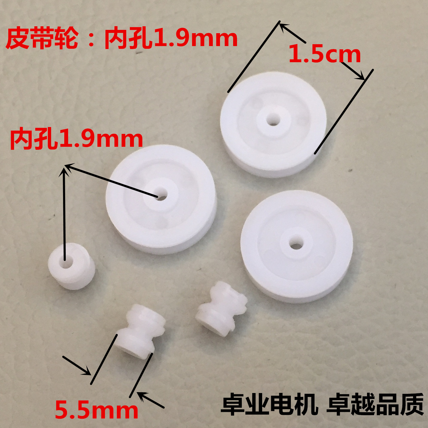 塑料小皮带轮 玩具模型传动轮单槽滑轮 定滑轮动滑轮 同步皮带轮