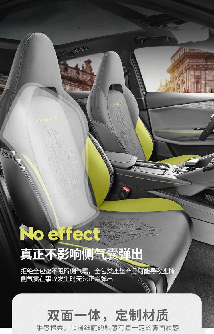 The new special car is suitable for Lynk 010306 saddle cushion suede car cushion four seasons seat cushion cover