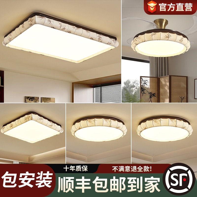 New Chinese-Style Song Dynasty Aesthetic Living Room Lamp, Tea Room Ceiling Lamp, Nanyang Style Zen-Inspired Handmade Fabric Lampshade, Dining Room Lamp