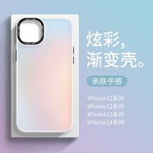 镭射高级感磨砂苹果15imd手机壳适用iPhone14Promax透明13mini