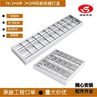 �S��ֱ�����b���bT5T8LED��ş��P Ƕ��ʽ�R�恆���X��ş����P