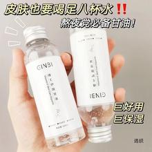 维e护肤甘油保湿锁水补水精华提亮肤色妆前不卡粉防干裂手霜