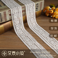 J60156# �е����� ��˿���� 5.0cmŮװDIY�ֹ����¿������������