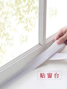 Window Frame Trim Decorative Strip Window Cover Edge Window Frame Door Frame Edge Sticker Self-Adhesive Door Cover Living Room Edge Sealing