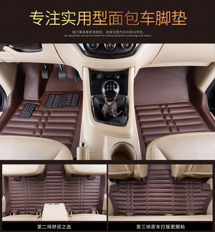 Suitable for Baojun 730 Floor Mats, Seven 7-Seat Surround, Full Coverage, Large Surround, All-Inclusive Car Floor Mats, Trunk and Tail Box Mats