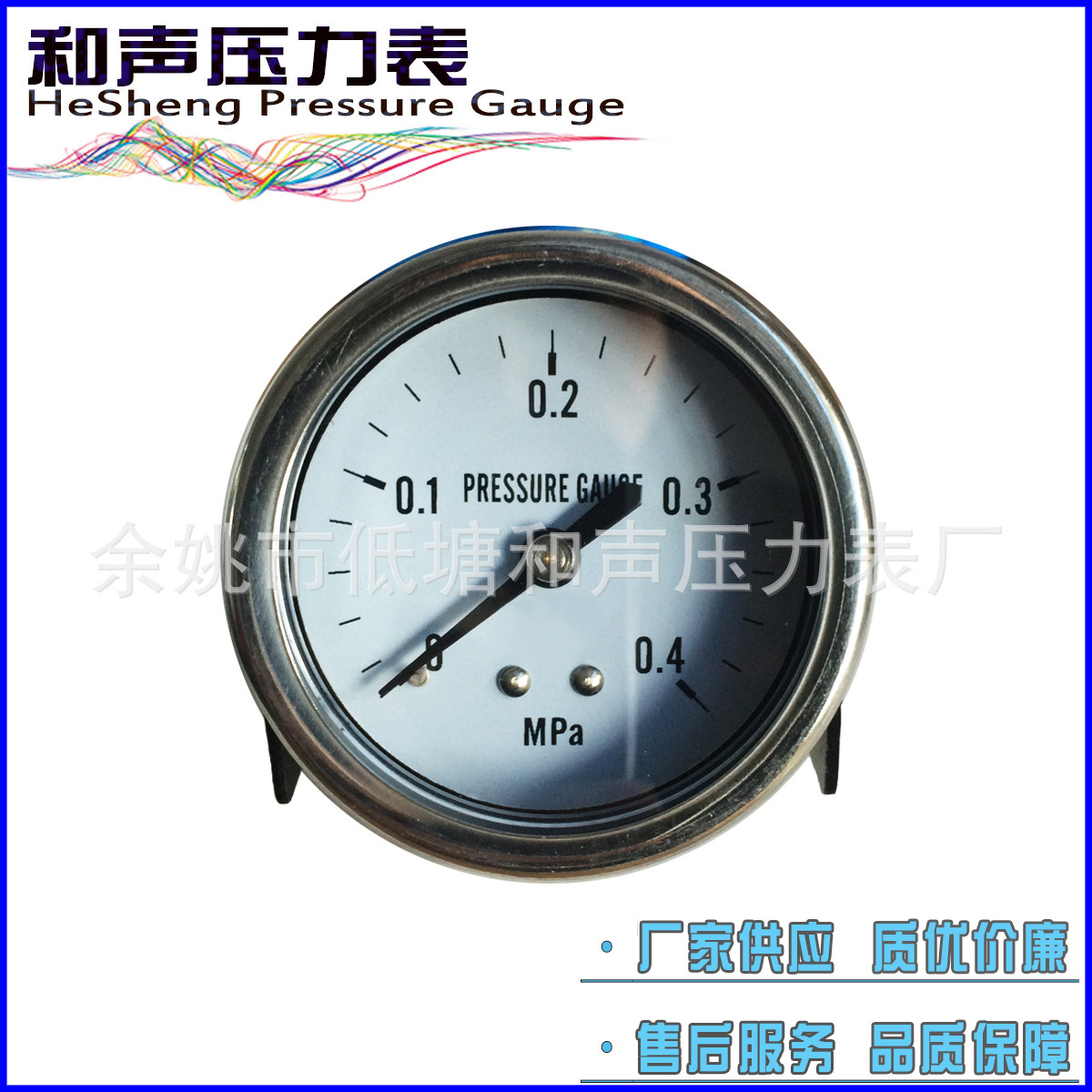 ��������ȫ��ѹ����Y40�ڿ�U��֧�ܰ�װѹ����10BAR��ѹ��