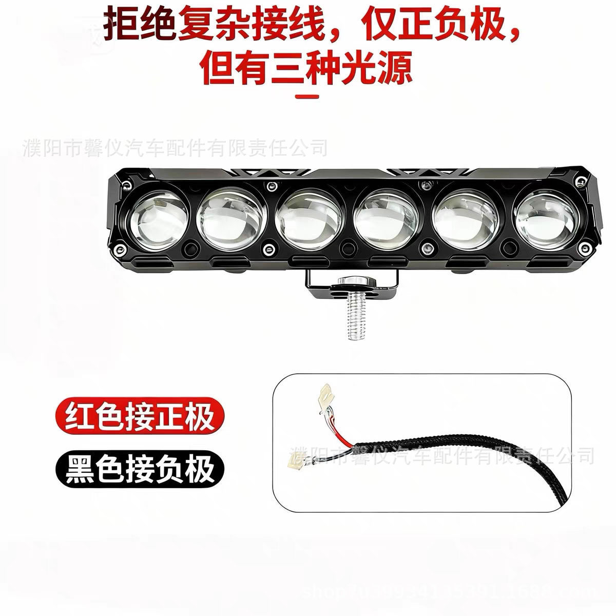 Pelilu Six-Bead Remote-Controlled Led Spotlight with Strong Light for Modification of Trucks and Cars, Hidden Installation in the Front Grille for Off-Road Use, External Installation