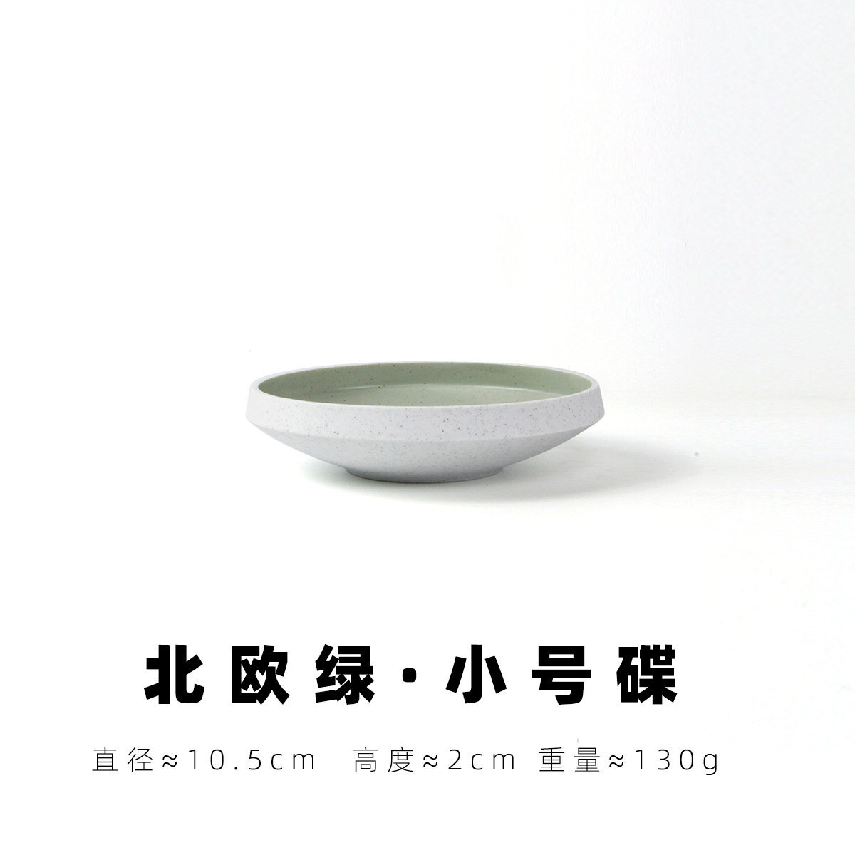 Plato de cerámica verde nórdica creativo set de platos y platos de bocadillos bandeja de porcelana para hornear platos de carne platos de platos y cubiertos