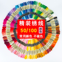 100ɫ����ʮ�ֽ����侀�a��������Ь�|�·�diy�ֹ��̽����޾�