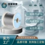 精细旋转医疗同步微丝
