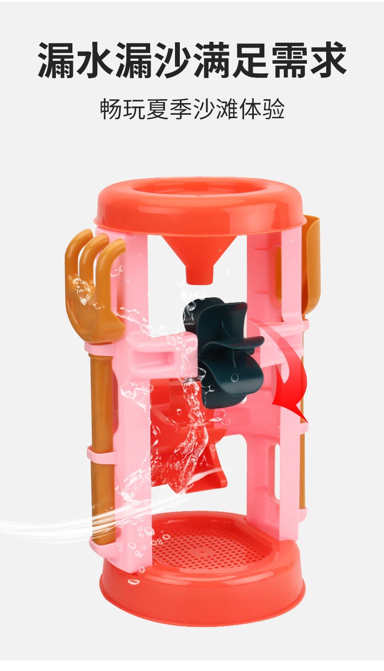 复制_新款大号加厚沙滩玩具沙漏套装宝宝挖沙工具.jpg