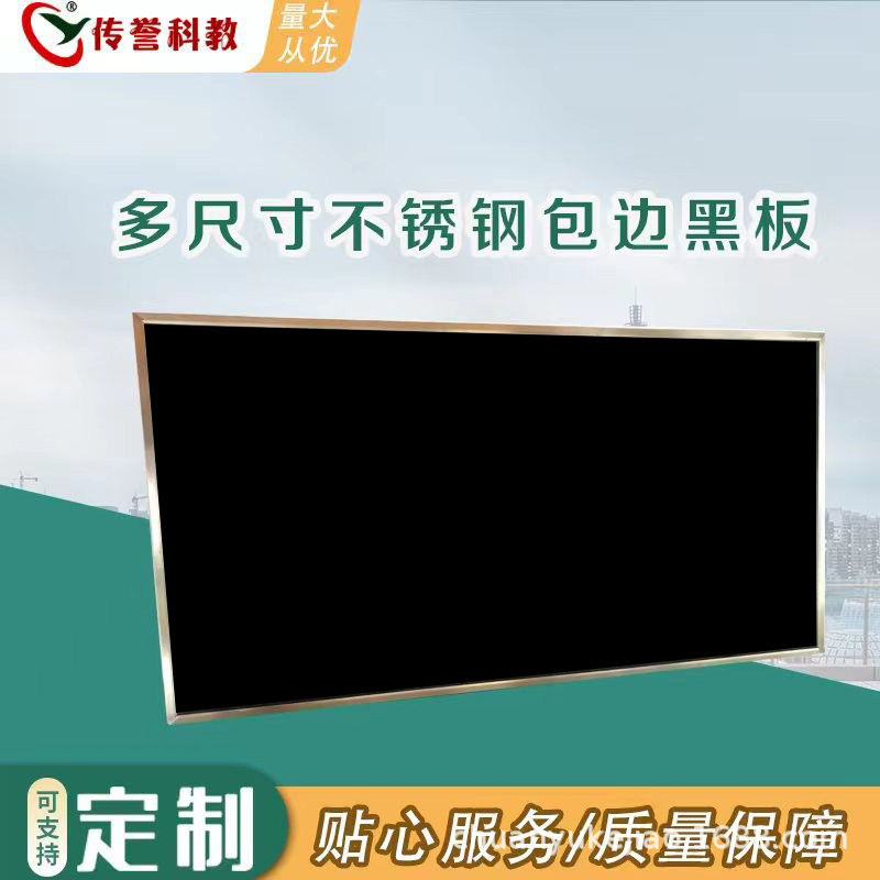 传誉双面磁性黑板挂式立式部队培训教学办公板报宣传栏多尺寸黑板