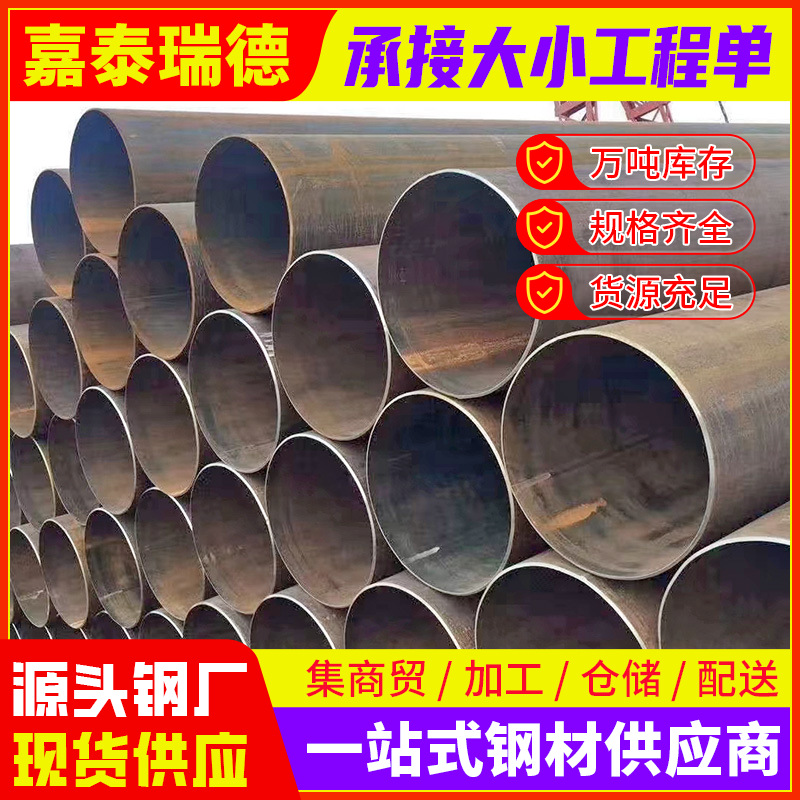 厂家代理 北京直缝焊管 高频焊管 厂家批发 薄壁镀锌焊管钢材