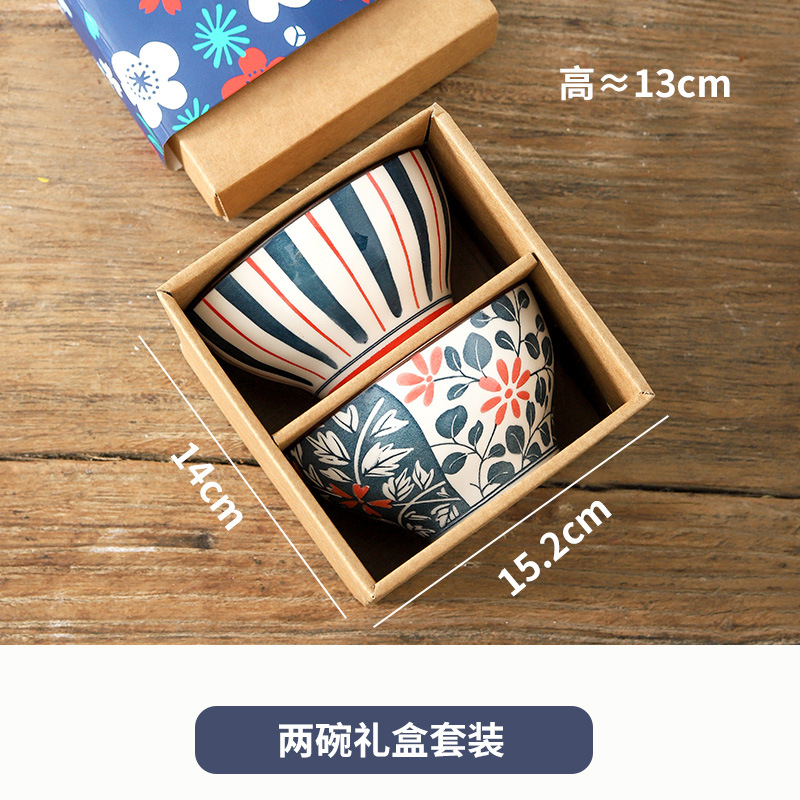 Juego de tazón y plato de cerámica en caja de papel kraft estilo japonés, set de regalo de dos tazones para regalos empresariales, promociones de apertura y eventos.