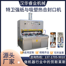 �t����е��ϰ��b�C �����ݚ���ڙC ���l��͸�������әC���S�F؛