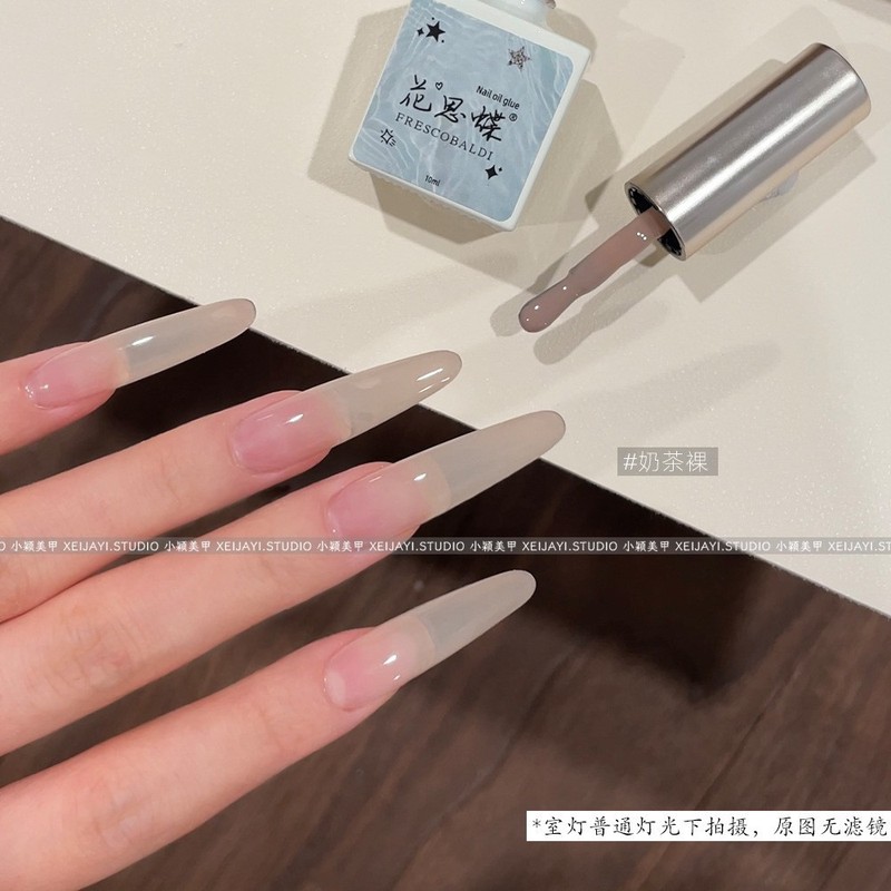花思蝶-奶茶裸美甲裸色打底光疗甲油胶80ml补充装（单色）|undefined