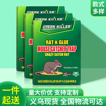 Ӣ��mouse rat trap��ǿ�����������������������ó��Դճ���
