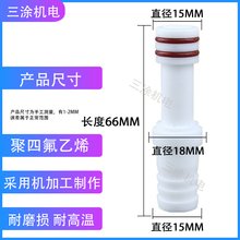 粉泵芯101 静电喷枪静电喷涂机配件喷塑机粉泵文氏管文丘里喷粉枪