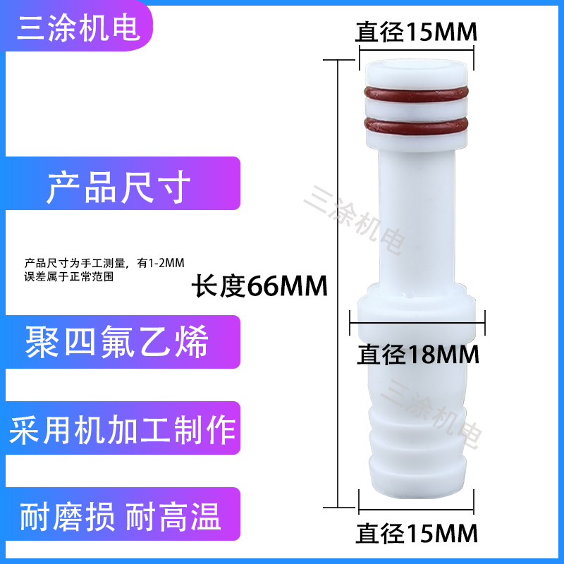 粉泵芯101 静电喷枪静电喷涂机配件喷塑机粉泵文氏管文丘里喷粉枪