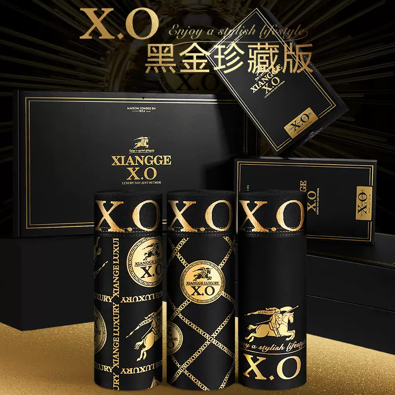 【6颗磁石】男士内裤7A抗菌透气男平角裤男生短裤头四角裤礼盒装